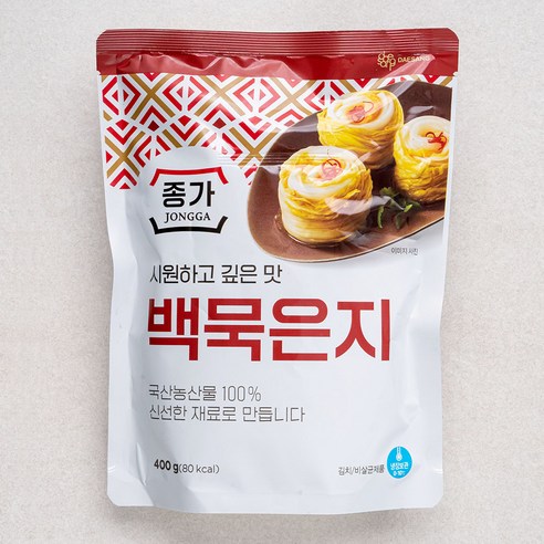 깊은 겨울의 맛, 종가 백묵은지로 식탁을 풍요롭게 묵은지백김치