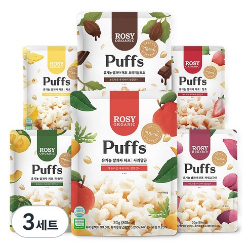 로지오가닉 유기농 쌀과자 6종 세트, 사과당근, 단호박, 자색고구마, 초코, 치즈초코, 딸기초코, 3세트