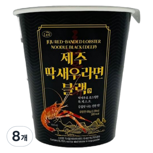 한올레 제주 딱새우 컵라면 블랙 68g, 8개