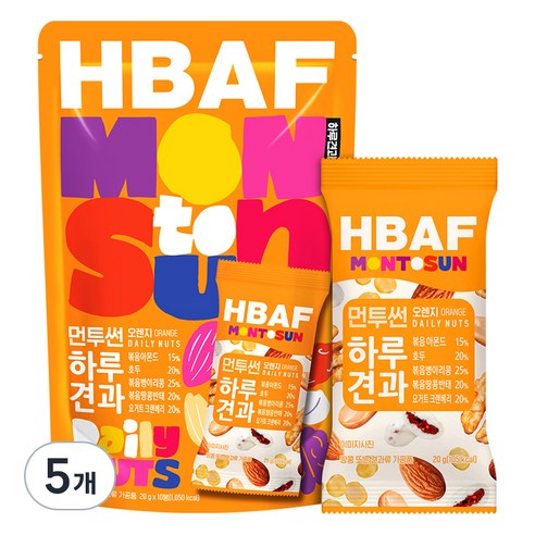 HBAF 먼투썬 하루견과 오렌지, 5개