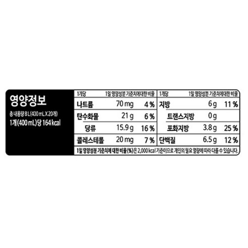 일상 속 달콤한 휴식, 아카페라 심플리 로어슈거 라떼 무라벨