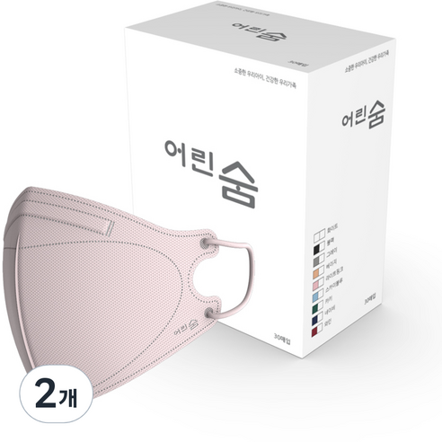 어린숨 엣지 컬러마스크 소형 새부리형, 30개입, 2개, 라이트핑크
