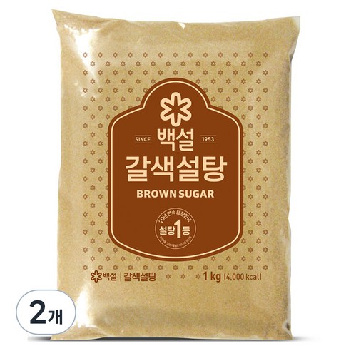 백설 갈색설탕