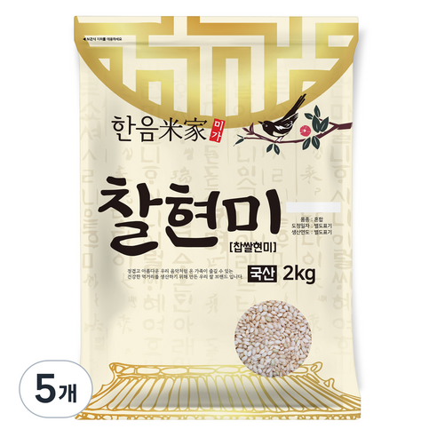 한음미가 찰현미 찹쌀현미, 2kg, 5개
