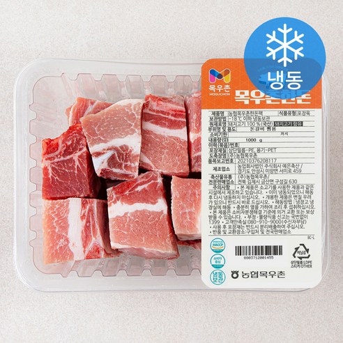 목우촌 한돈 갈비 찜용 (냉동), 1kg, 1개