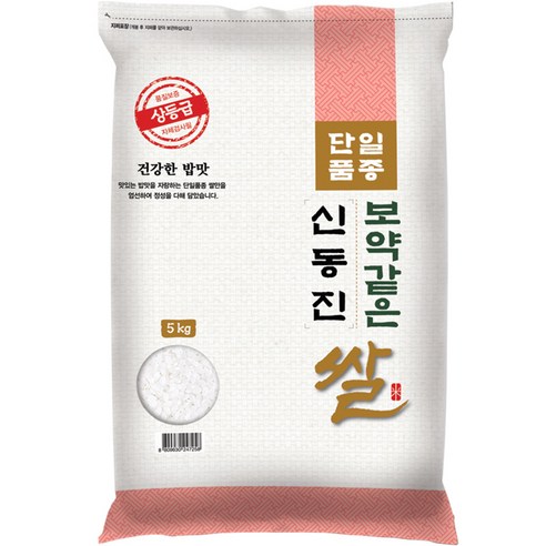 23년 햅쌀 대한농산 신동진쌀, 1개, 5kg(상등급)