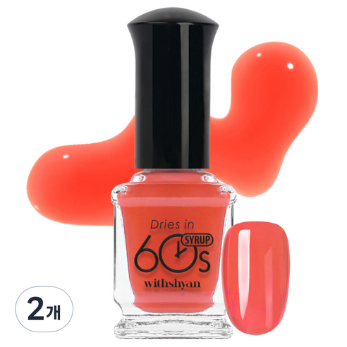 위드샨 60초 매니큐어, M143 탠저린시럽, 9ml, 2개
