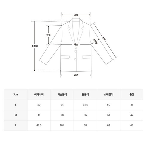 클래식함과 스타일의 조화: 미쏘 여성용 스퀘어넥 크롭 트위드 자켓