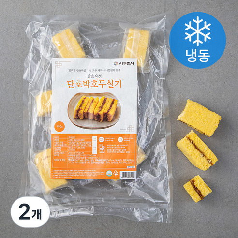 시루조아 발효숙성 단호박호두 설기 (냉동), 480g, 2개