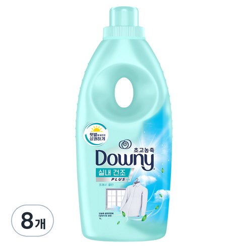 다우니 엑스퍼트 실내건조 초고농축 섬유유연제 프레시 클린 본품, 1L, 8개