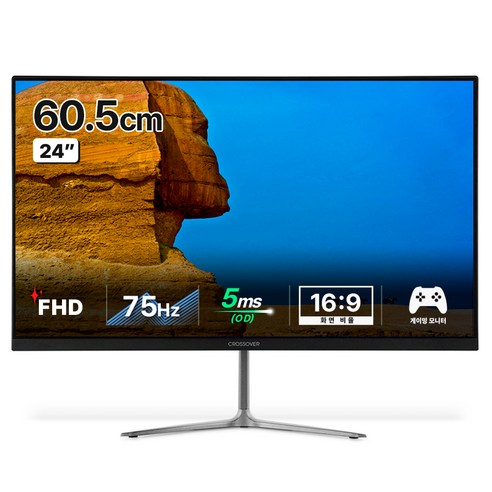 크로스오버 FHD 75Hz 광시야각 게이밍 모니터, 60.5cm, F24T33IPS(일반)