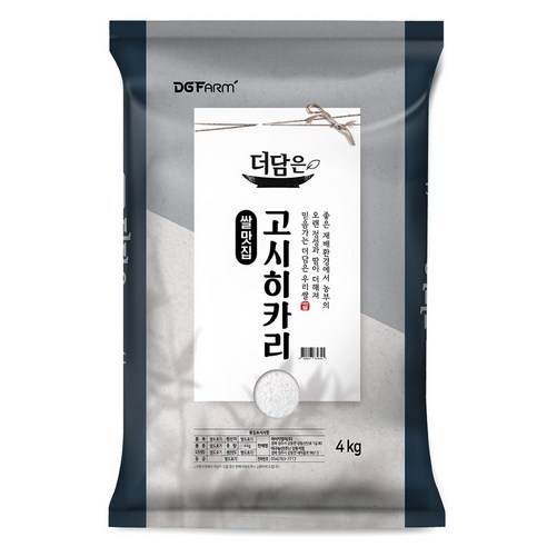 더담은 고시히카리 백미