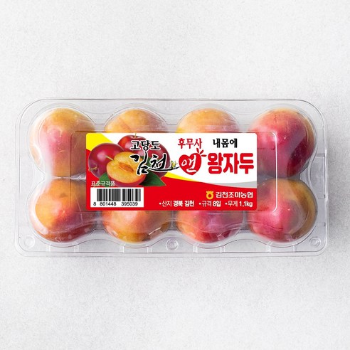 김천앤 고당도 후무사 왕자두 8입, 1.1kg, 1팩