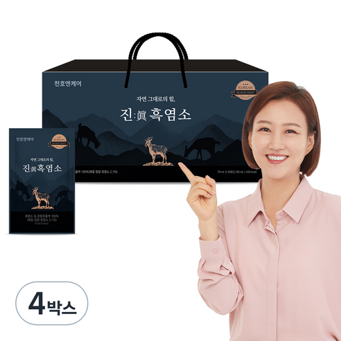 천호엔케어 진 흑염소 30p, 2.1L, 4박스