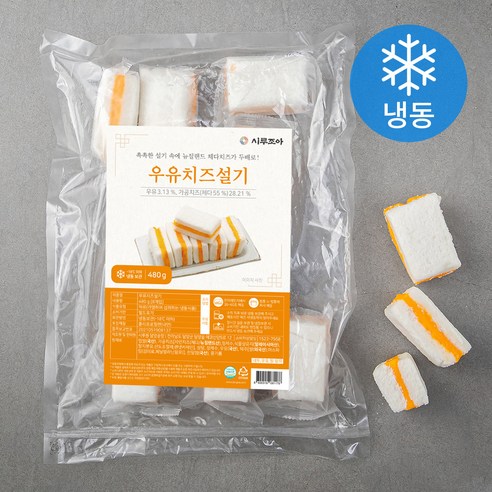시루조아 발효숙성 우유치즈 설기 (냉동), 480g, 1개