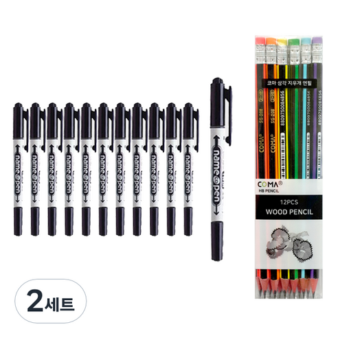 동아 트윈 네임CD펜 12p + 투코비 삼각 지우개 연필 SG-208 12p 세트, 흑색(CD펜) 혼합색상(지우개연필), 2세트
