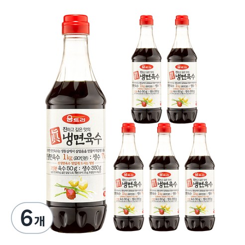 움트리 진냉면육수, 1L, 1kg, 6개