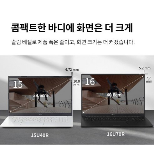 LG UltraPC Edge 16: Uncompromised Performance and Style