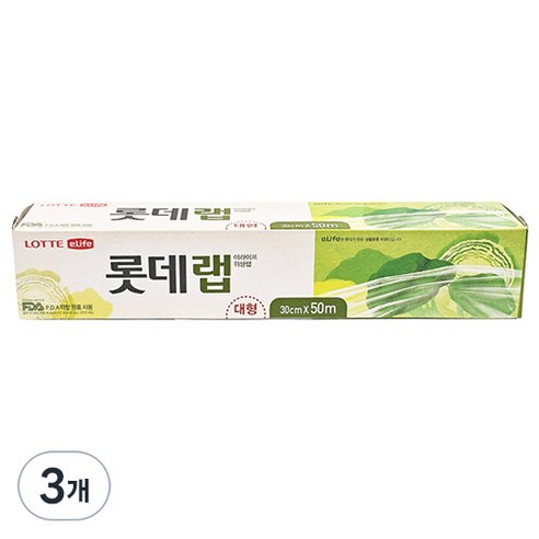 롯데랩(대), 50m, 3개