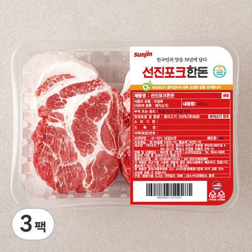 선진포크 한돈 1등급이상 목심 구이용 (냉장), 500g, 3팩