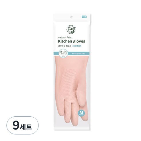 프로그 라텍스 고무장갑 컴포트, 베이비핑크, 중(M), 9세트