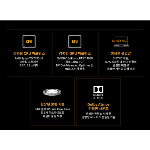 압도적인 성능과 합리적인 가격의 만남, ASUS TUF GAMING A17 (2024) - 게이밍 노트북의 새로운 기준!