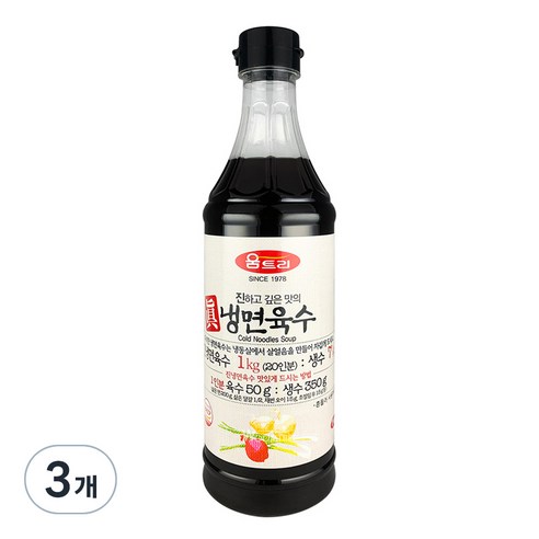움트리 진냉면육수, 1kg, 3개