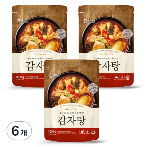 참스토리 감자탕