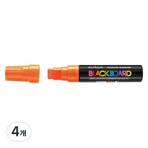 문화연필 점보 블랙보드마카 15mm, 주황, 4개