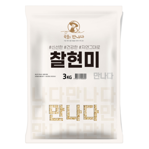 곡물을 만나다 찰현미, 3kg, 1개