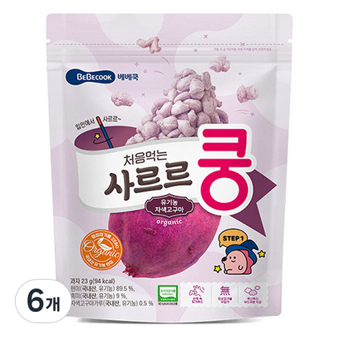 베베쿡 유아용 처음먹는 사르르쿵 과자, 자색고구마, 23g, 6개