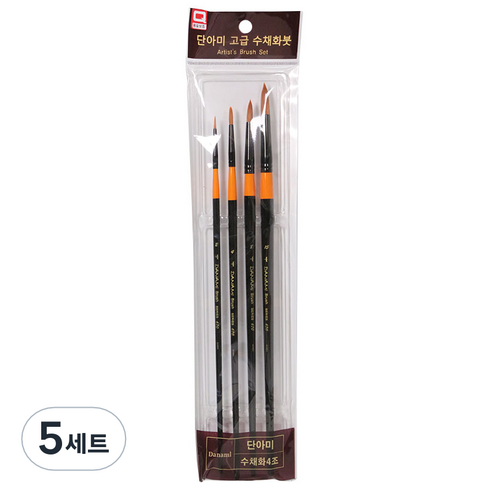 단아미 고급 수채화붓 세트 670, 2호, 4호, 8호, 15호, 5세트