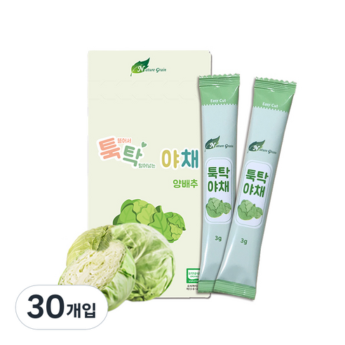 네이쳐그레인 툭탁야채 야채 알갱이 이유식 재료 3g, 30개, 양배추