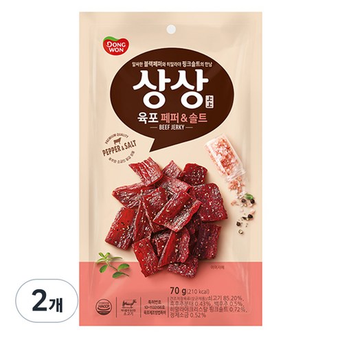 상상육포 페퍼앤솔트, 70g, 2개