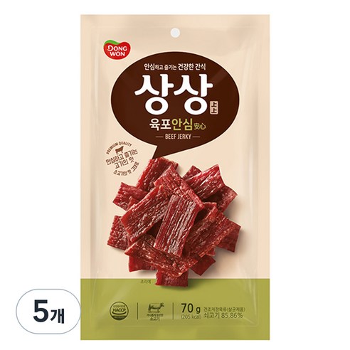 동원 상상육포 안심, 70g, 5개