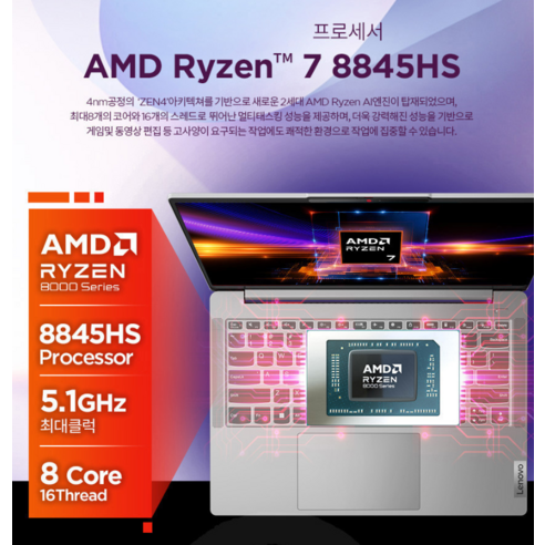 완벽한 성능과 디자인의 조화