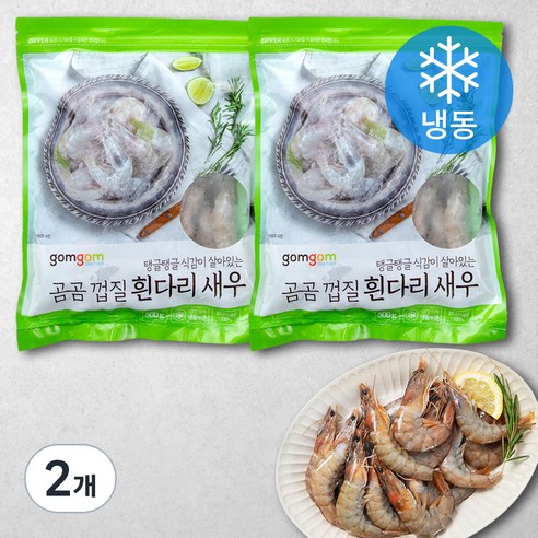 곰곰 껍질 흰다리 새우 (냉동), 500g(21~24미), 2개