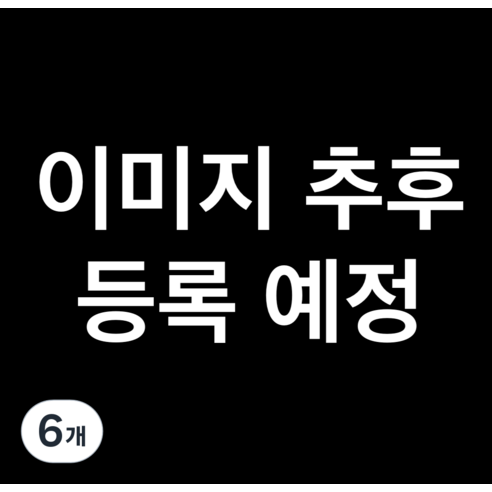 한돈 앞다리살 찌개용 (냉장), 500g, 6개