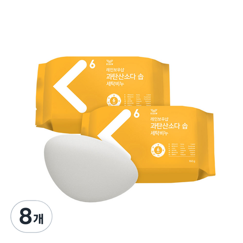 레인보우샵 과탄산소다 솝 세탁비누, 160g, 8개