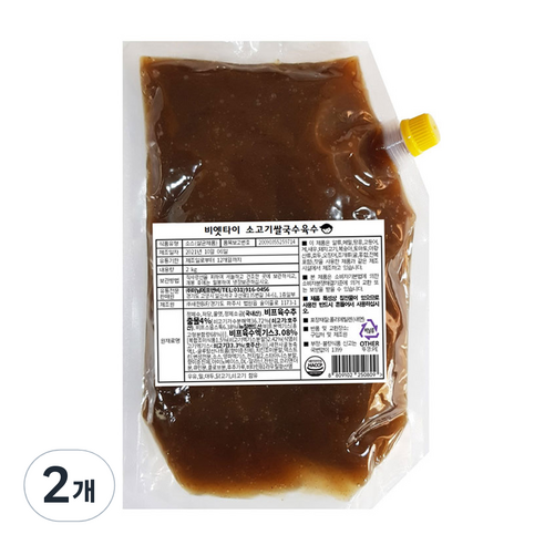 비엣타이 소고기 쌀국수 육수, 2개, 2kg