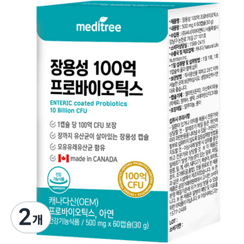 메디트리 장용성 100억 프로바이오틱스 30g, 2개