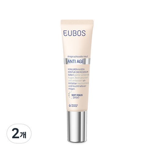오이보스 히알루론 컨투어 세럼 아이크림, 15ml, 2개