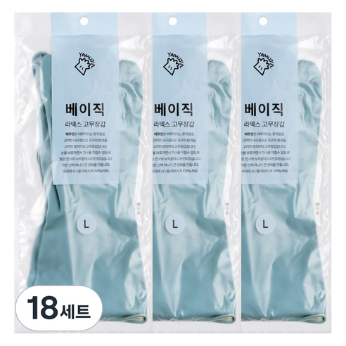 야무진 베이직 라텍스 고무장갑 양손세트, 18세트, 대(L), 스카이