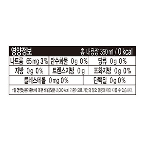 상쾌하고 건강한 나랑드사이다 제로를 경험하세요!