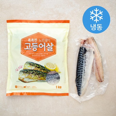 촉촉한 노르웨이 고등어살 (냉동), 1kg, 1개