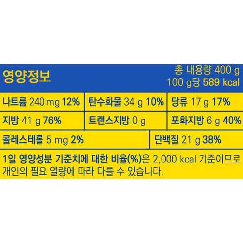 食品  食品油煙  食品  新鮮食品  堅果  調味花生  堅果  花生