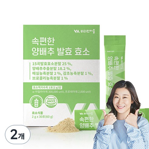 비타민마을 속편한 양배추 발효 효소 30p, 60g, 2개