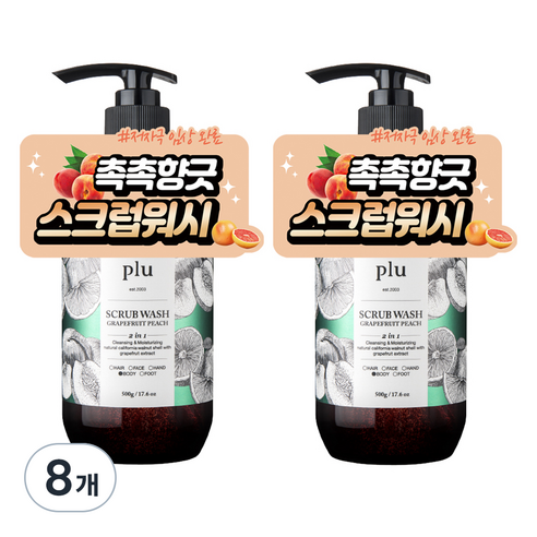 플루 바디 스크럽워시 자몽 피치, 500g, 8개