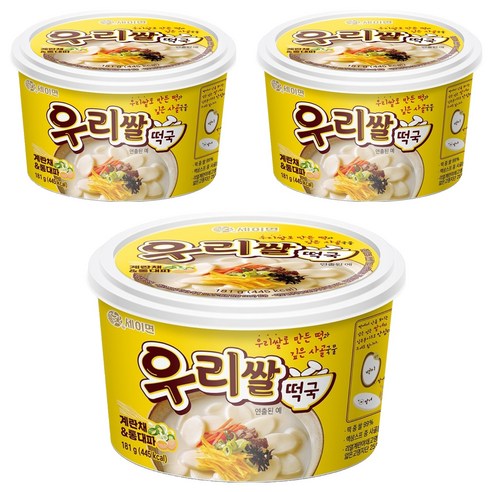 세이면 우리쌀 떡국, 181g, 3개