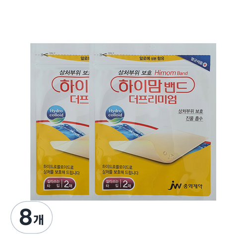 하이맘 더프리미엄 밴드 더 프리미엄 잘라쓰는타입 2p, 8개